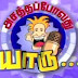 Asatha Povathu Yaru - (12-12-2009)