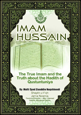 IMAM HUSSAIN  TheTrue IMAM and the Truth About Hadith Of Qustuntuniya Islamic Book