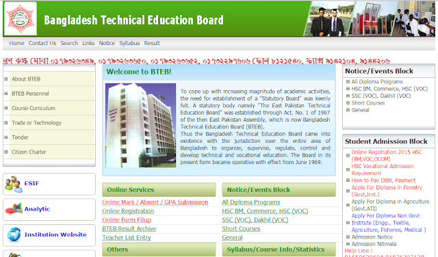 Bangladesh Technical Education Board Technical Education Board