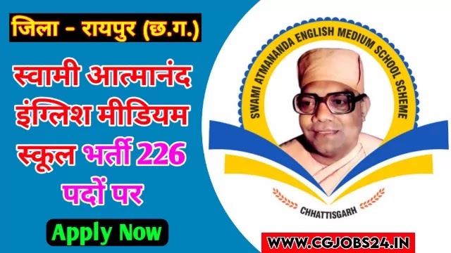 Swami Atmanand English Medium School Vacancy 2022 | Raipur