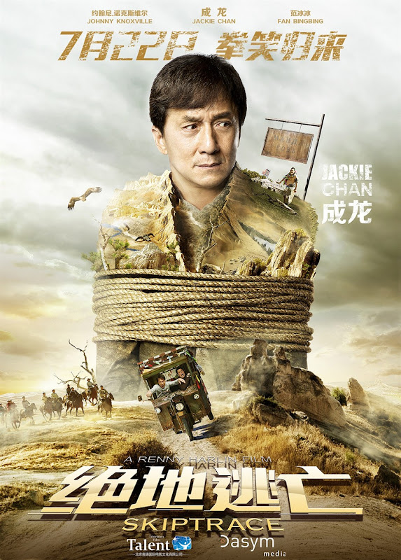 Skiptrace China / United States Movie