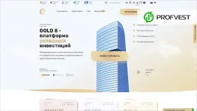 Новый функционал в Gold8