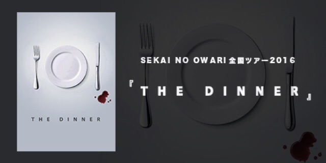 Sekai No Owari Tour 16 The Dinner Ladang Virus