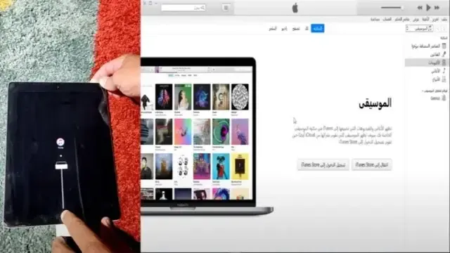 كيف افتح الايباد إذا تم ايقافه بدون كمبيوتر iPad is disabled connect to itunes حل مشكلة تم ايقاف الايباد الاتصال ب itunes بدون فورمات حل مشكلة تم ايقاف الآيباد بدون الايتونز Iphone is disabled حل مشكلة ايباد تم ايقاف تم ايقاف ال iPhone حاول مرة أخرى iTunes  كيف افتح الايباد إذا تم ايقافه؟ ازاي اوصل الايباد بالايتونز؟ ما معنى iPhone is disabled connect to iTunes؟ كيف اشغل الايفون على الايتونز؟