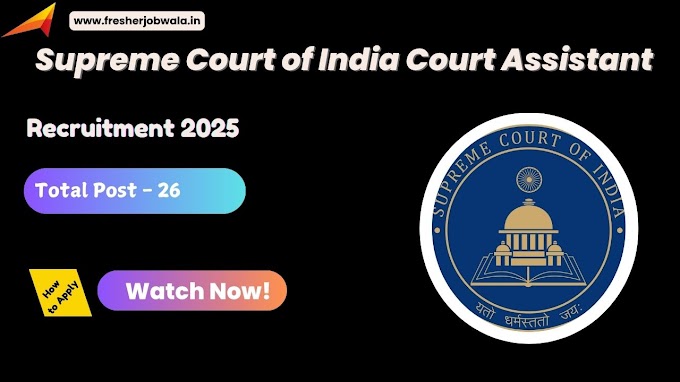 Supreme Court of India Recruitment 2025: Apply Online for 26 Court Assistant cum Junior Programmer Posts