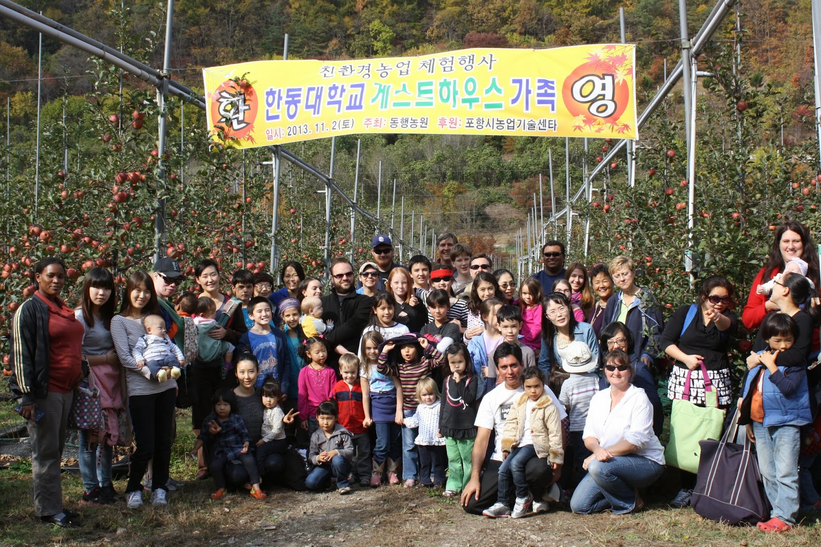 New Life Korea Lantinga Family Harvest Take 2 Apple Picking - 