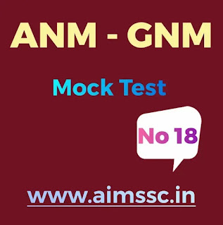 ANM GNM Mock Test No 18 || ANM GNM || ANM || GNM || ANM GNM Question Paper || ANM GNM Mock Test || ANM Mock Test || GNM Mock Test || ANM GNM Mock Test by AIMSSC || ANM 2024 || GNM 2024 || ANM GNM 2024 || AIMSSC || SubhaJoty || ANM GNM Last Year Question || ANM GNM Last Year Question Paper || Mock Test for ANM GNM ||