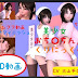 HENTAI 3D Pretty girls' Dick Clinic