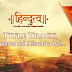 Hindutva Hai Hindutva Hai Lyrics - Daler Mehndi - Hindutva, Chapter One – Main Hindu Hoon (2022)