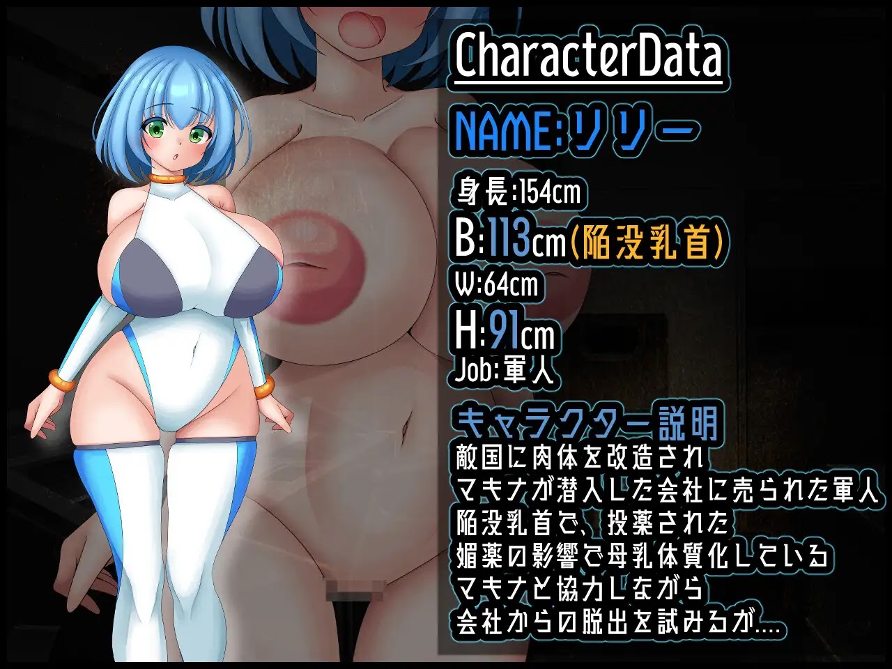 [RJ01346992] Machina :RE Creation