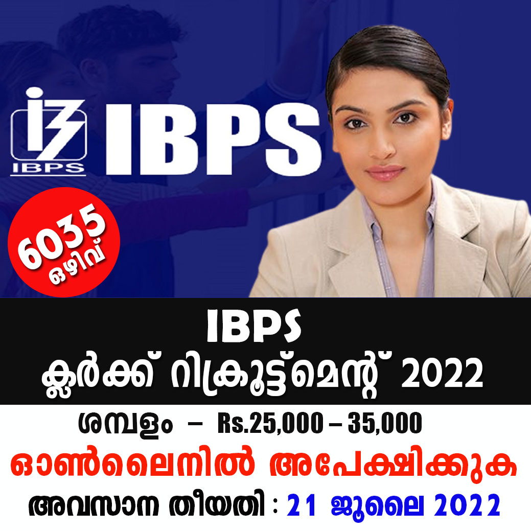 IBPS Clerk Recruitment 2022 | 6035 Vacancies | Apply Online