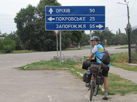 перекресток в Новониколаевке