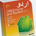 Microsoft Office Urdu Language Interface Pack 2010 Free Download