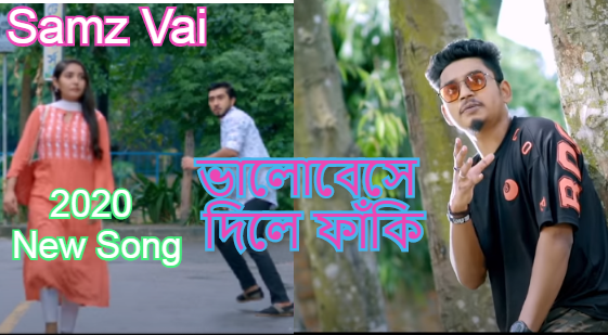 Bhalobese Dile Faki by Singer Samz vai