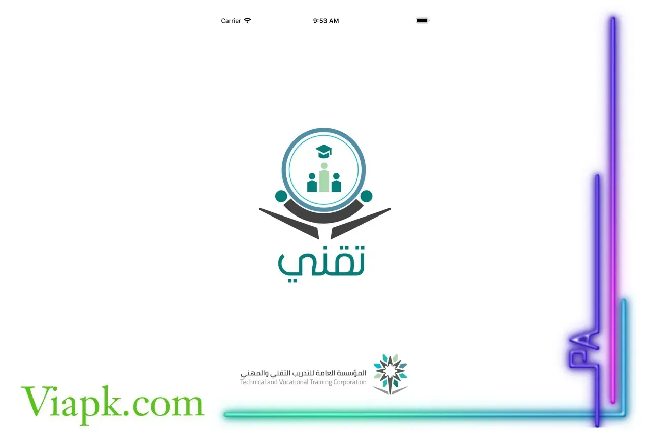 تحميل تطبيق تقني للتوظيف