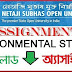 Netaji Subhas Open University || Assignments - Bachelor Degree Programme (BDP) || Environmental Studies
