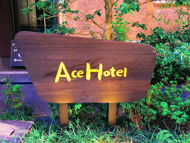 【宿泊記】エースホテル京都 / スタンダードキング「レコードとセンスの良い空間と！話題のエースホテルはライフスタイルホテルの魅力がふんだんに詰まったお洒落ホテル」