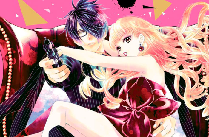 Dangerous Lover (Koi to Dangan) manga - Nozomi Mino