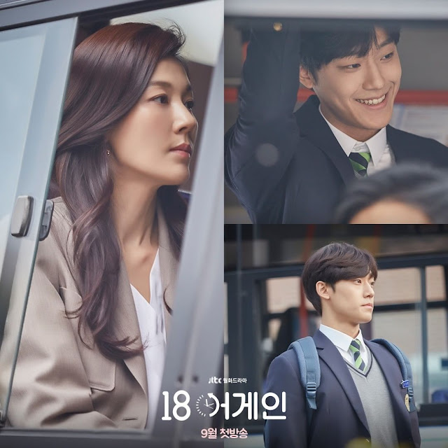 sinopsis komentar 18 again episode 1