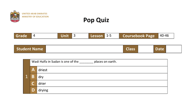 بوب كويز الوحدة الأولى والثانية لغة إنجليزية