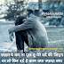 Mere Dard Ki Shiddat l मेरे दर्द की शिद्दत...,... Sad Shayari