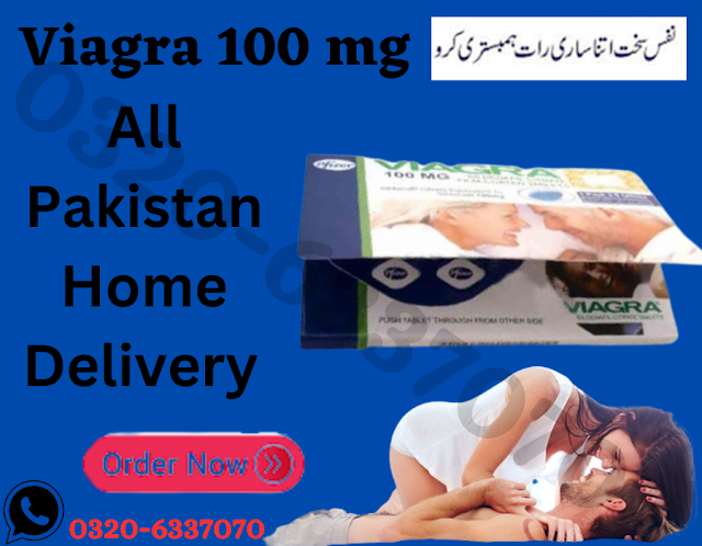https://www.onlinetelebrand.com/product/viagra-tablets-in-pakistan/