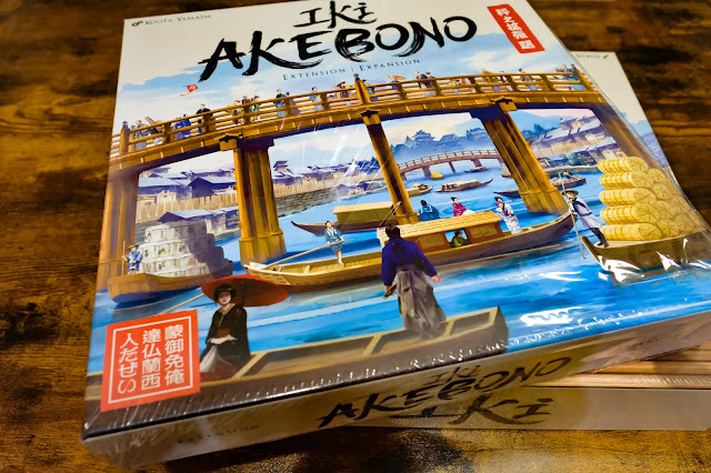 iki akebono expansion 桌遊 江戶職人物語 日本橋曙光擴充 實物照