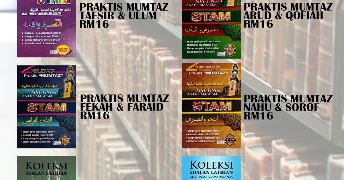 Sijil Tinggi Agama Malaysia (STAM): BUKU KOLEKSI SOALAN 