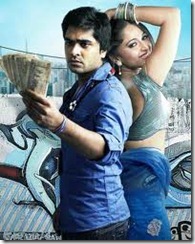 Vaanam
