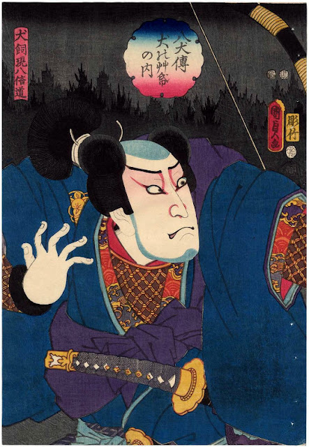 Ukiyo-e. Träsnitt. Kunisada II, Yakusha-e. Kabuki.