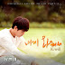 K Will - Come To Me (OST Yong Pal)