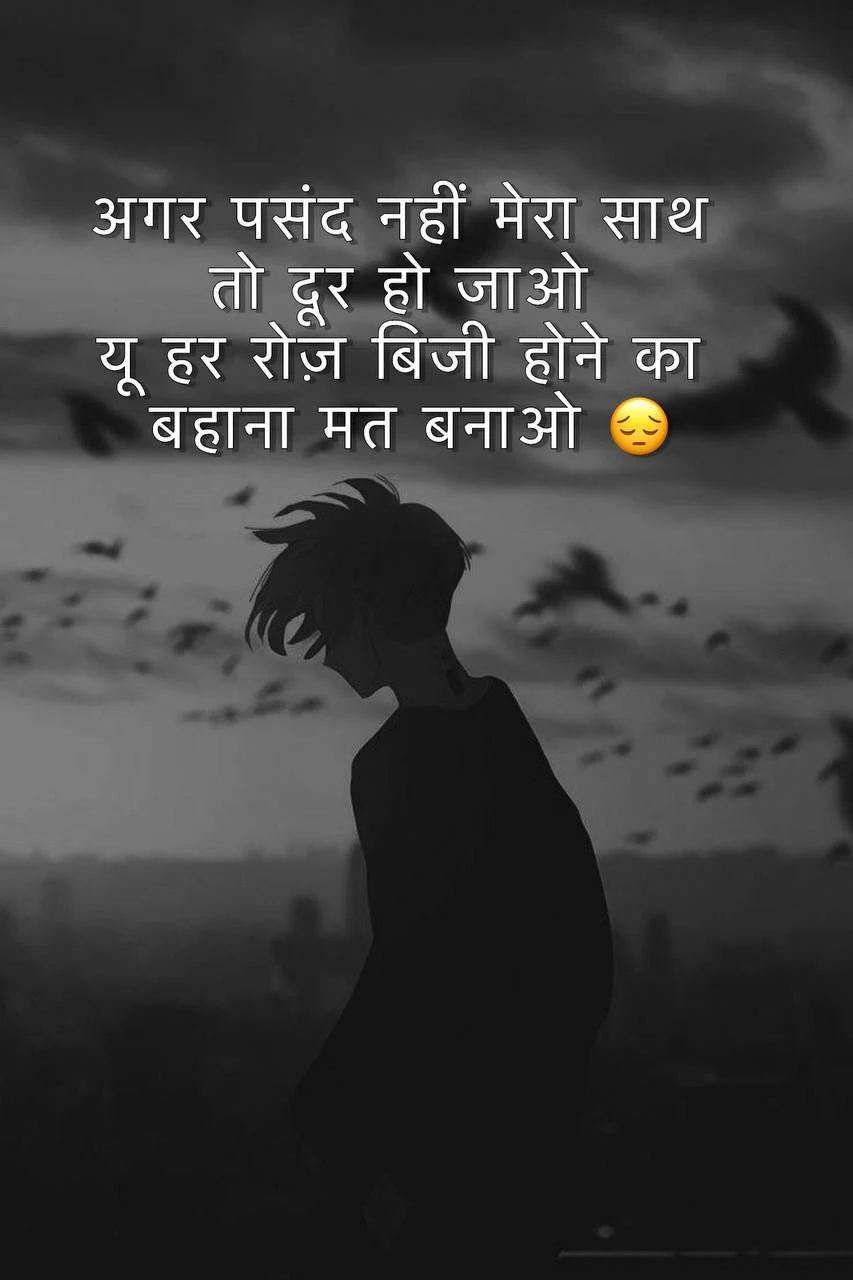 broken heart shayeri in hindi