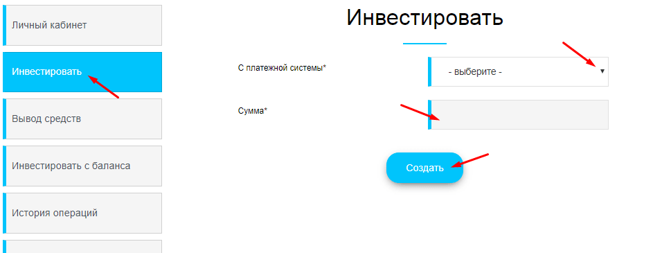 Регистрация в Bitex1 3