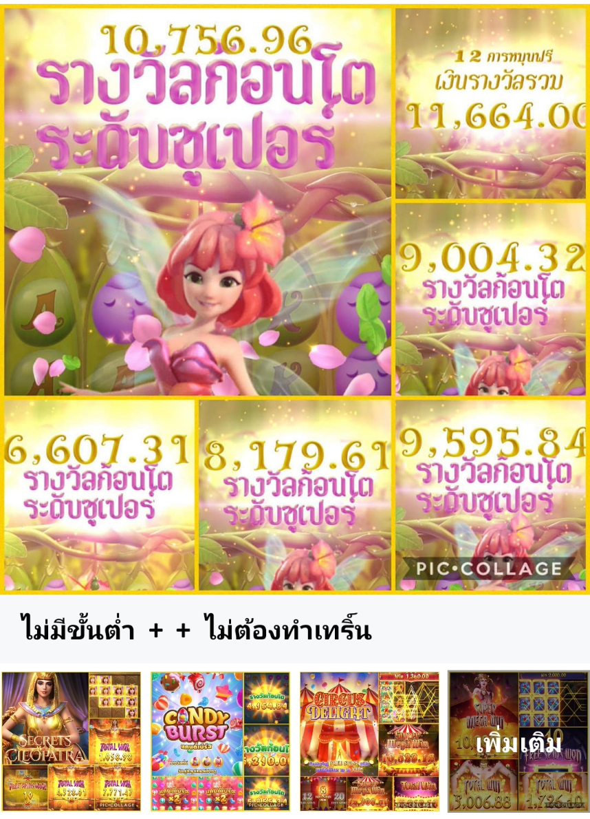 สล็อต gclub โอน ผ่าน วอ เลท ไม่มี ขั้นต่ำ