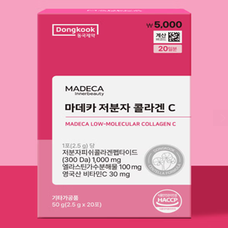 다이소 마데카 저분자 콜라겐C