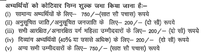 BPSC Recruitment 2024 for Head Teacher, Head Master, 46408 Posts, Block Horticulture Officer, 318 Posts, Assistant Architect, 106 Posts at www.bpsc.bih.nic.in