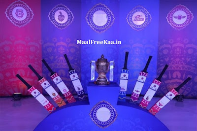 FIX IPL TROPHY 2017