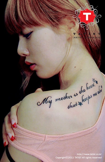 a tattoo on HyunA's back,