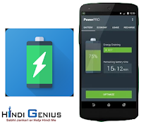 Top Battery Saver Apps Android Phone Ke Liye