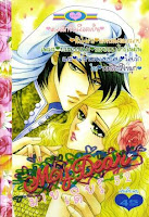 ขายการ์ตูน My Dear เล่ม 52