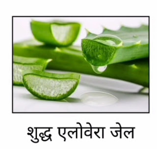 फोरेवर समूथिंग Exfoliator के फ़ायदे हिंदी में आए जाने