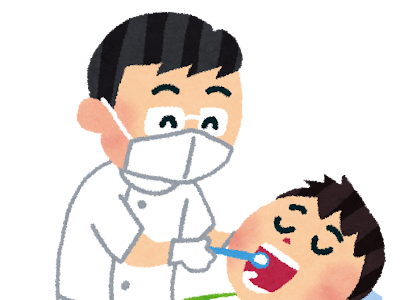 歯医者 イラスト 手帳 215081-手帳 イラスト 歯医者