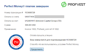 Депозит Amvest Capital