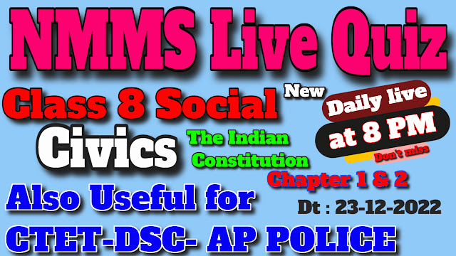 🔥🔥NMMS live Quiz - AP Police SI and DSC Live Quiz | Class 8 Civics  The Indian Constitution (1&2)🔥🔥🎆