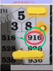 Thailand Lottery 3UP game open number 16-09-2022-Thailand Lottery 100% sure number 16/09/2022