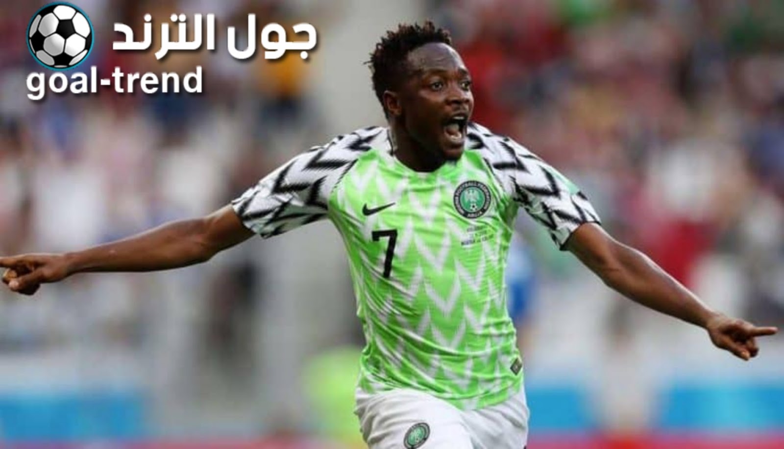 نتيجة مواجهة نيجيريا ومدغشقر في كأس امم افريقيا