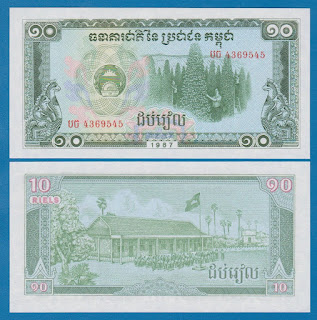 C31 KAMPUCHEA (CAMBODIA) 10 RIELS UNC 1987 (P-34) 