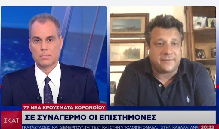 Άγριο ξέσπασμα κατά της Εκκλησίας! Να αναβληθούν οι λιτανείες – Πρόβλημα η Θεία Κοινωνία