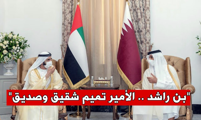 محمد بن راشد يلتقي أمير قطر تميم -  HH Sheikh Mohammed  temim