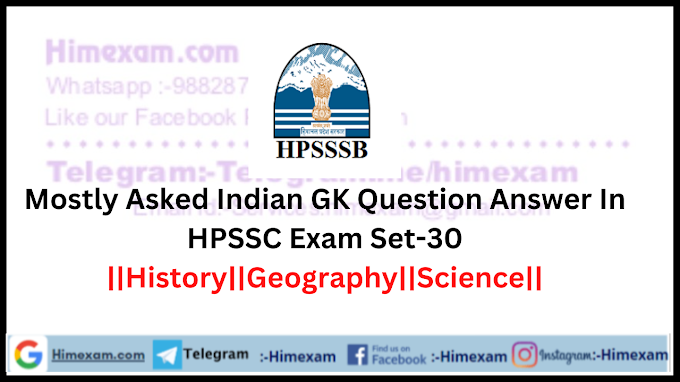 Mostly Asked Indian GK Question Answer In HPSSC Exam Set-30